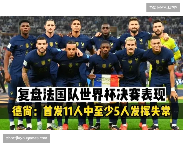 2006年世界杯法国队经典首发阵容回顾及其在决赛中的表现解析 2006年世界杯法国队经典首发阵容回顾及其在决赛中的表现解析